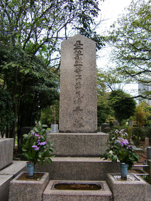 尾崎三良の墓